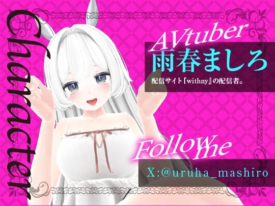 ずっとふぇら?(配信アーカイブ) – Preview 2