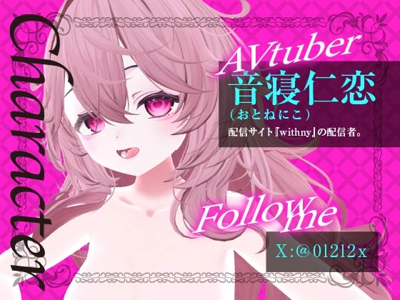 飲酒えっち(配信アーカイブ) – Preview 2