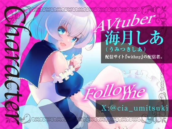 極太ピストンバイブを挿入……せずに素股でゴリゴリいきがましております！ – Preview 2