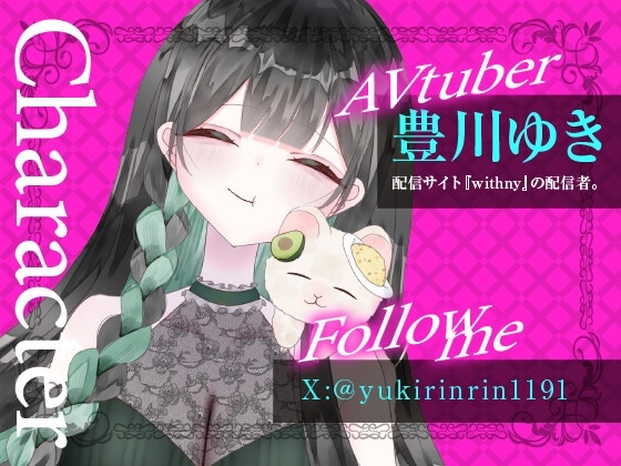 全力で連続イキしたいです(配信アーカイブ) – Preview 2