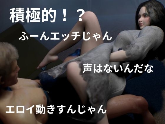 ○子の素顔ー欲求不満満たしてやったらめっちゃいい女だった―【リ○グ○子|2本】 – Preview 5