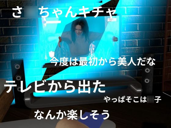 ○子の素顔ー欲求不満満たしてやったらめっちゃいい女だった―【リ○グ○子|2本】 – Preview 6