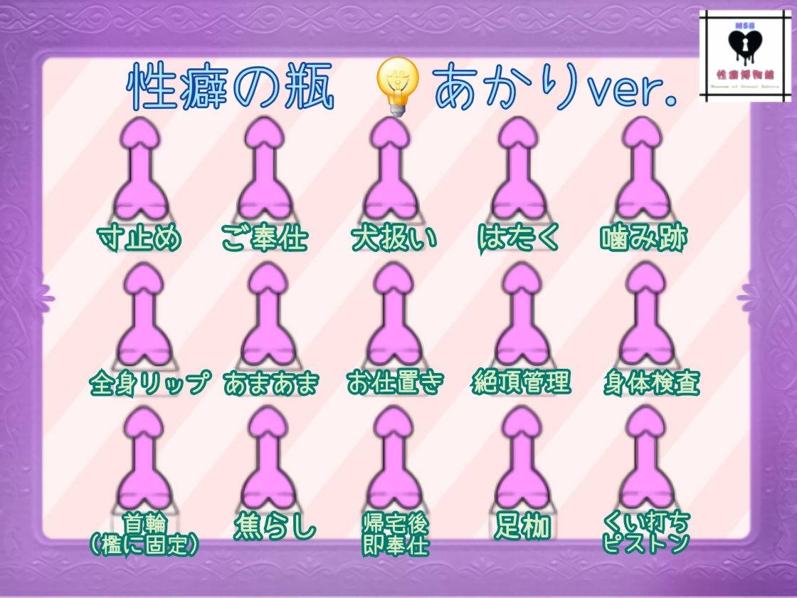 はじめてのじつえん&謹賀新年 3本セット ver.1
