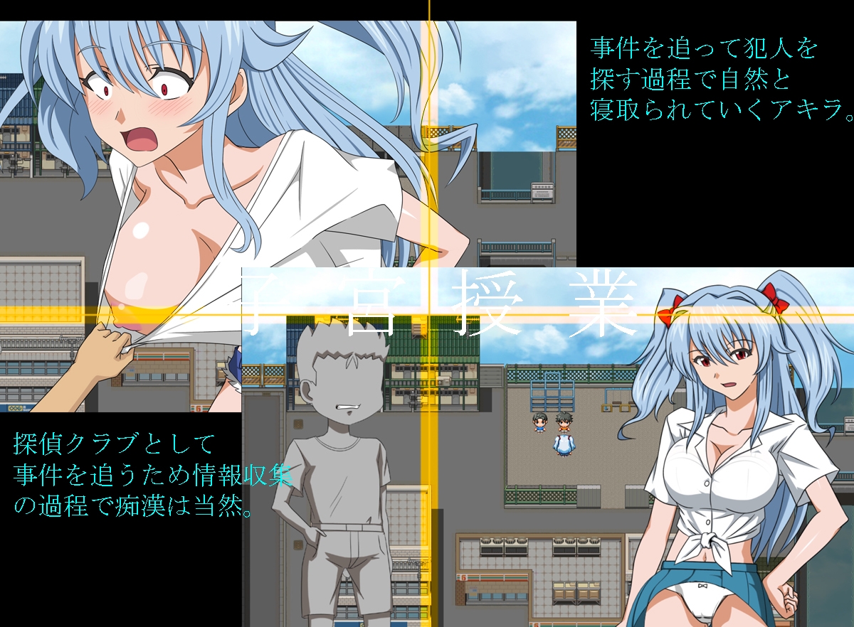 子宮授業NTR – Preview 3
