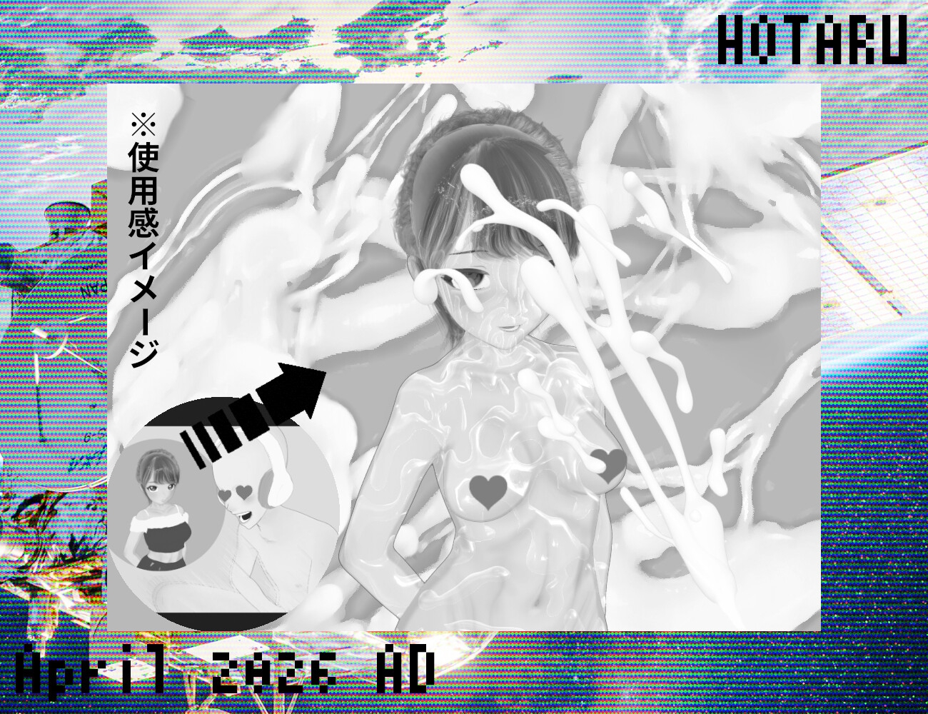 地球外知的生命体に伝えたい女という生き物 April 2026 AD 求愛信号 HOTARU 1号機 – Preview 6