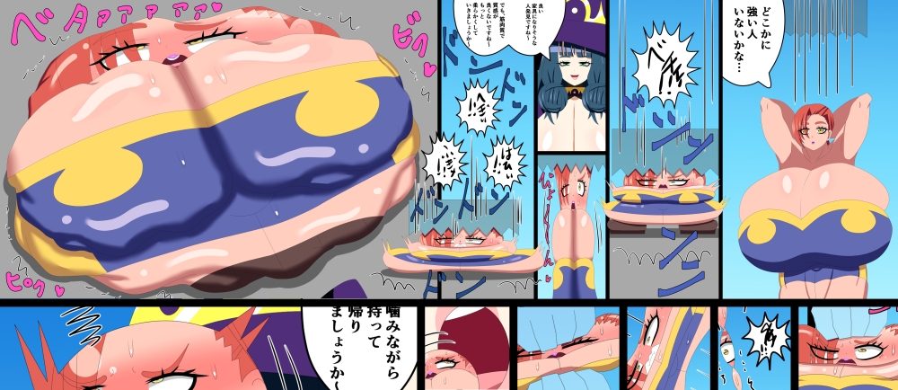 オリキャラ変化達 – Preview 3