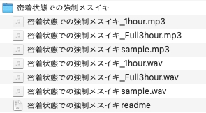 密着状態での強○メスイキ – Preview 2