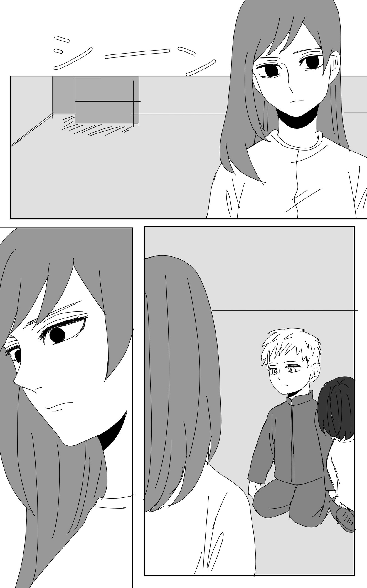 柴倉・女性・立てこもり犯(8) – Preview 2