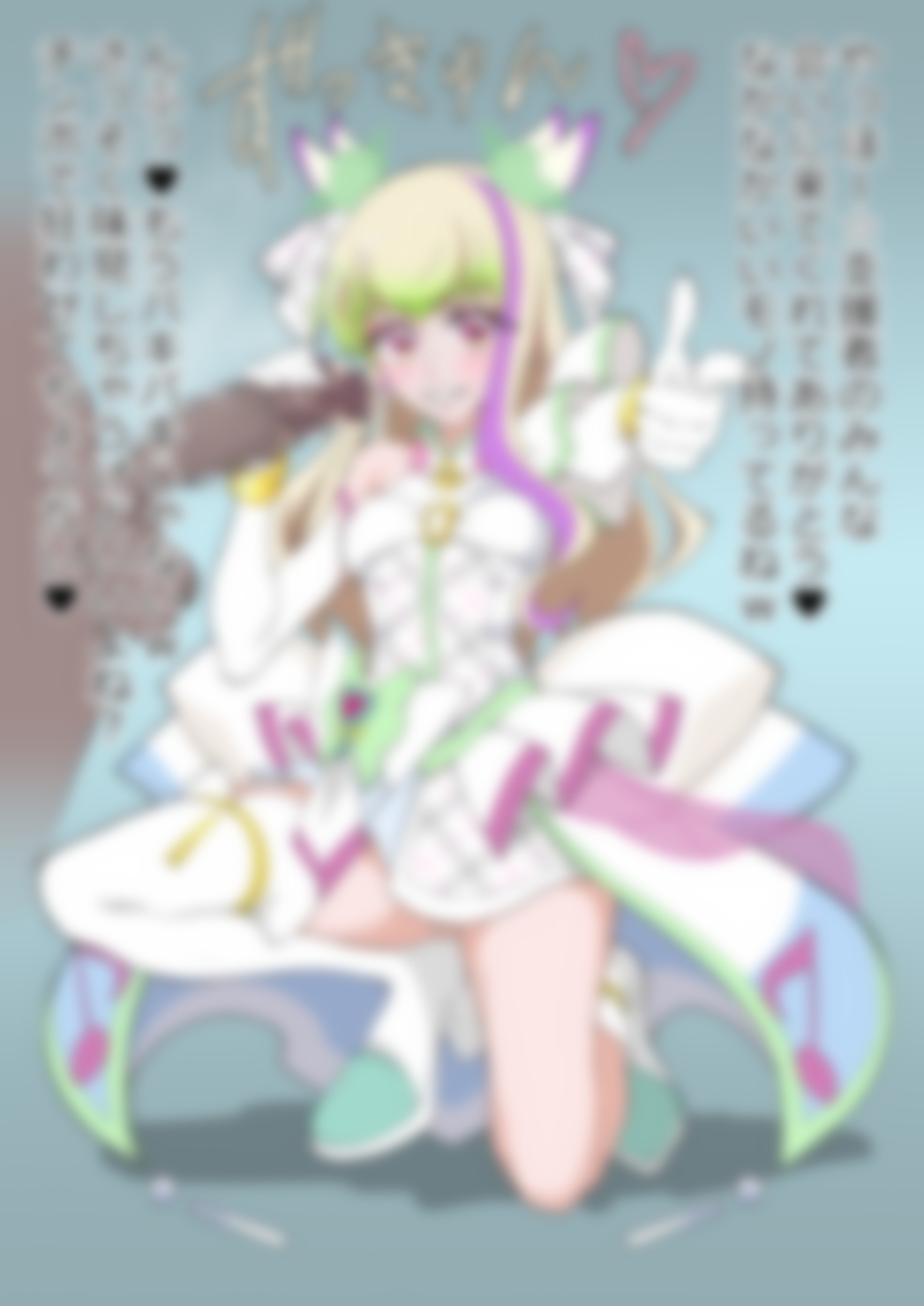 「キミとアイドルプリ〇ュア♪」〇ュアズキューン – Preview 2