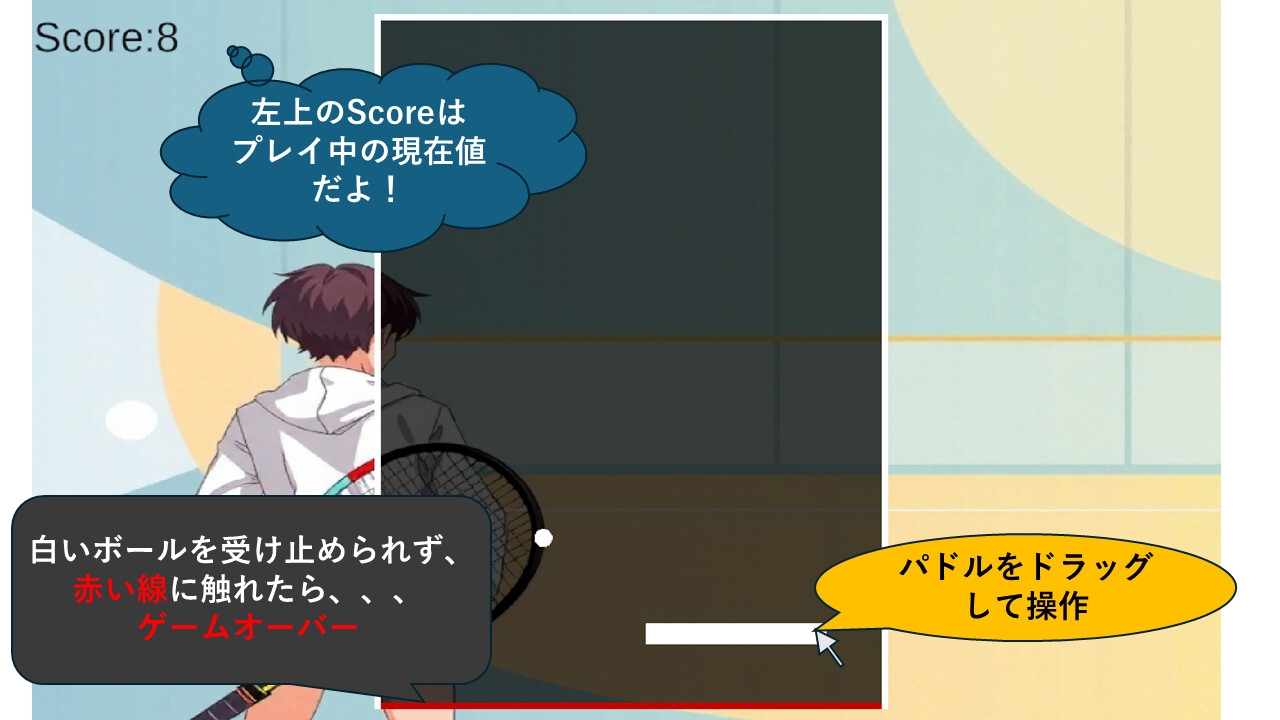 foreverスカッシュゲーム – Preview 2