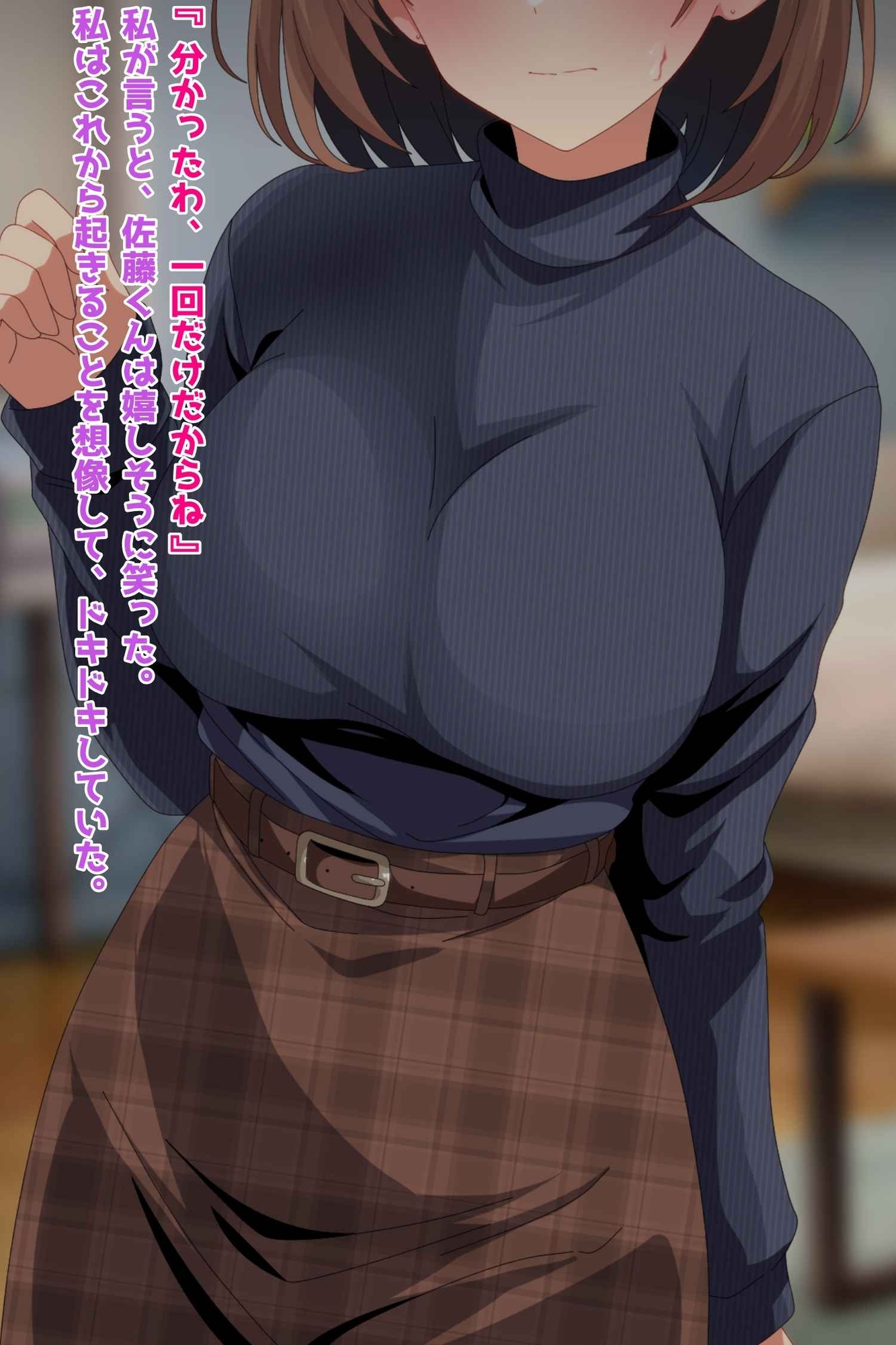 彼氏持ち家庭教師NTR生徒の巨根に孕み堕ちる！ – Preview 3