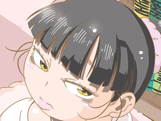 ただれたおさななじみ関係