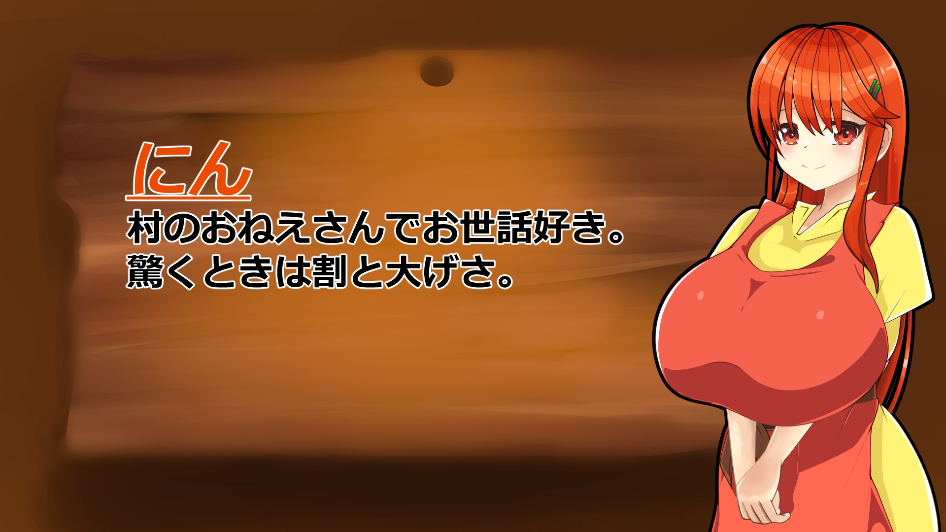 魔物の性態変化(スライム編) – Preview 2