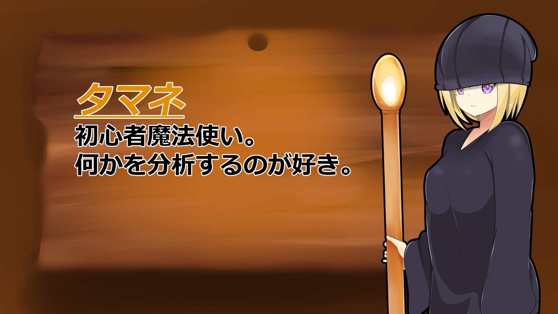 魔物の性態変化(スライム編) – Preview 3