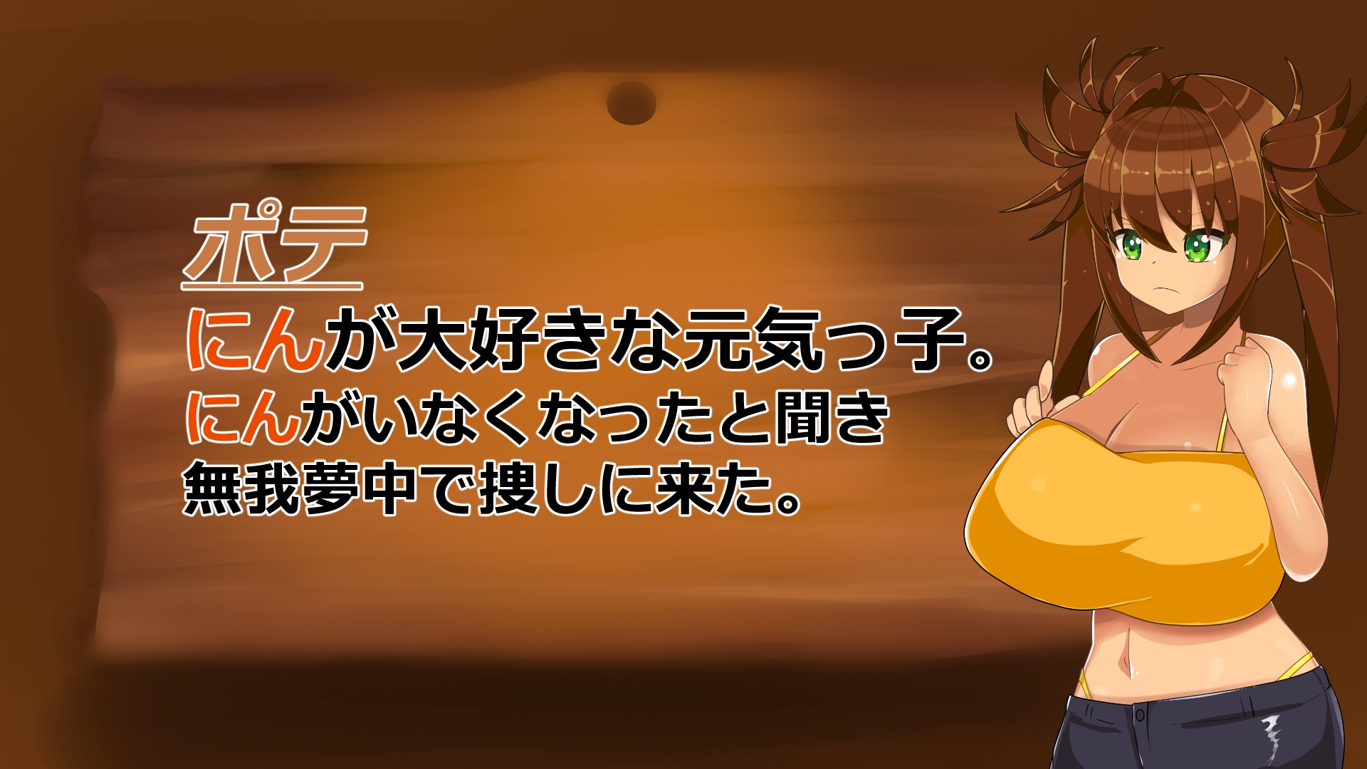 魔物の性態変化(スライム編) – Preview 4