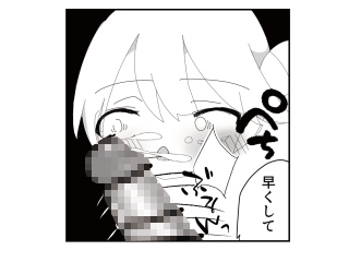 生意気な兄が魔法少女(男の娘)になったので雄になったことを分からせてメス堕ちさせる話 – Preview 6