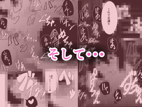 記憶喪失の僕は母さんとセックスする – Preview 6