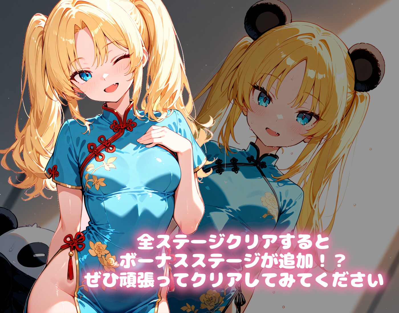 どきどき麻雀ソリティア 桃色パラダイス Vol.2 神楽崎ありす編