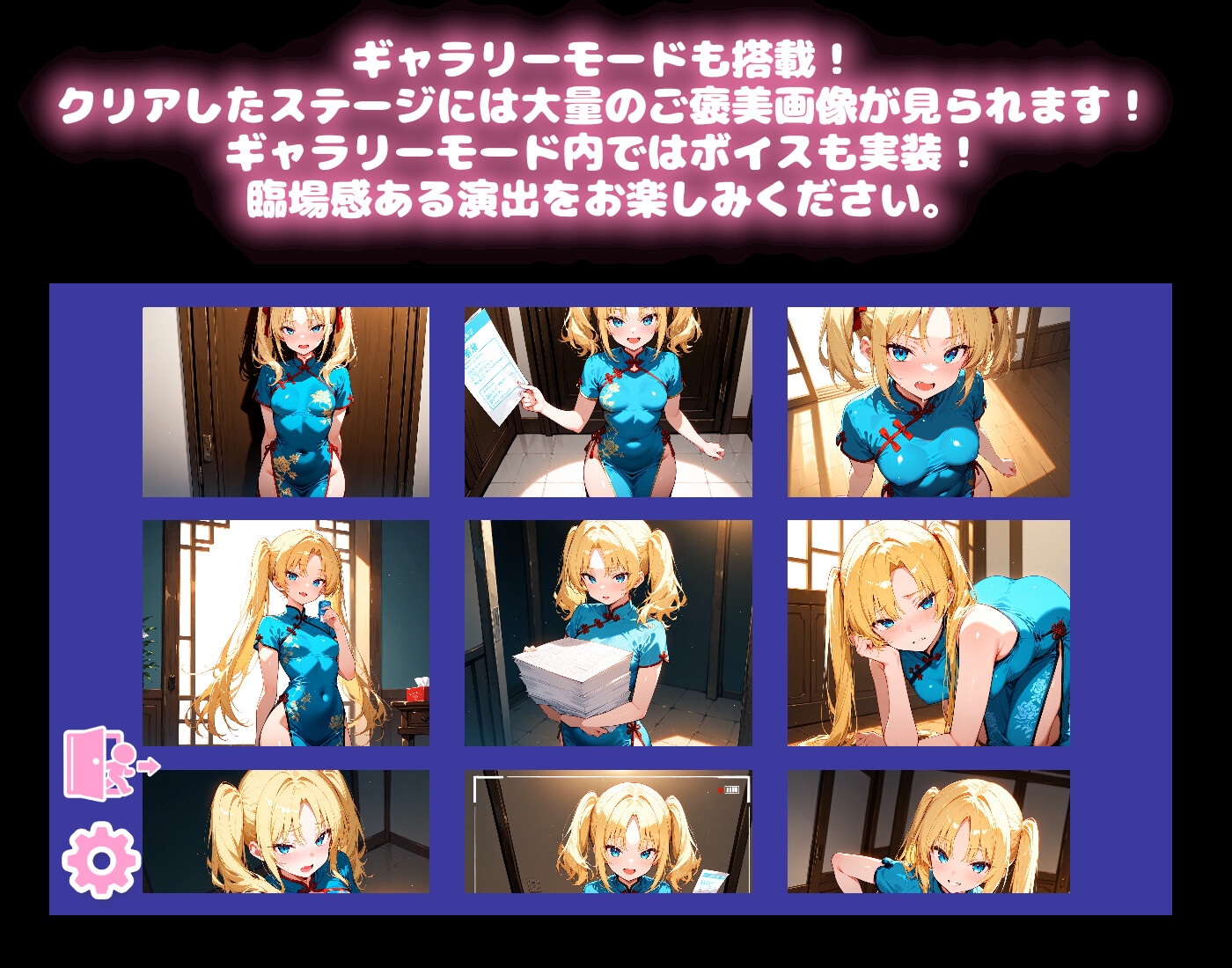 どきどき麻雀ソリティア 桃色パラダイス Vol.2 神楽崎ありす編