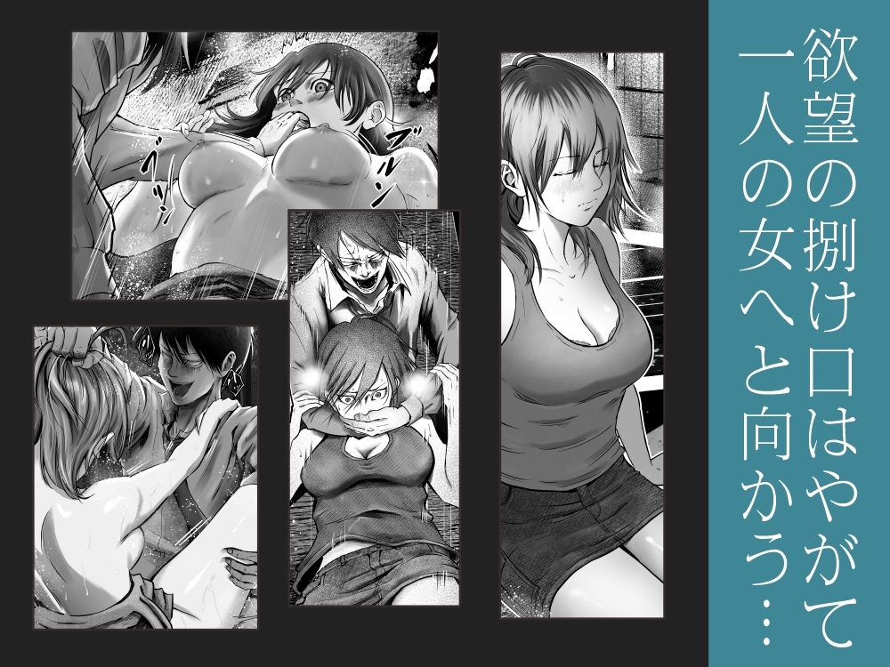 性少年.03 ～捨て猫のミーナ～ – Preview 5