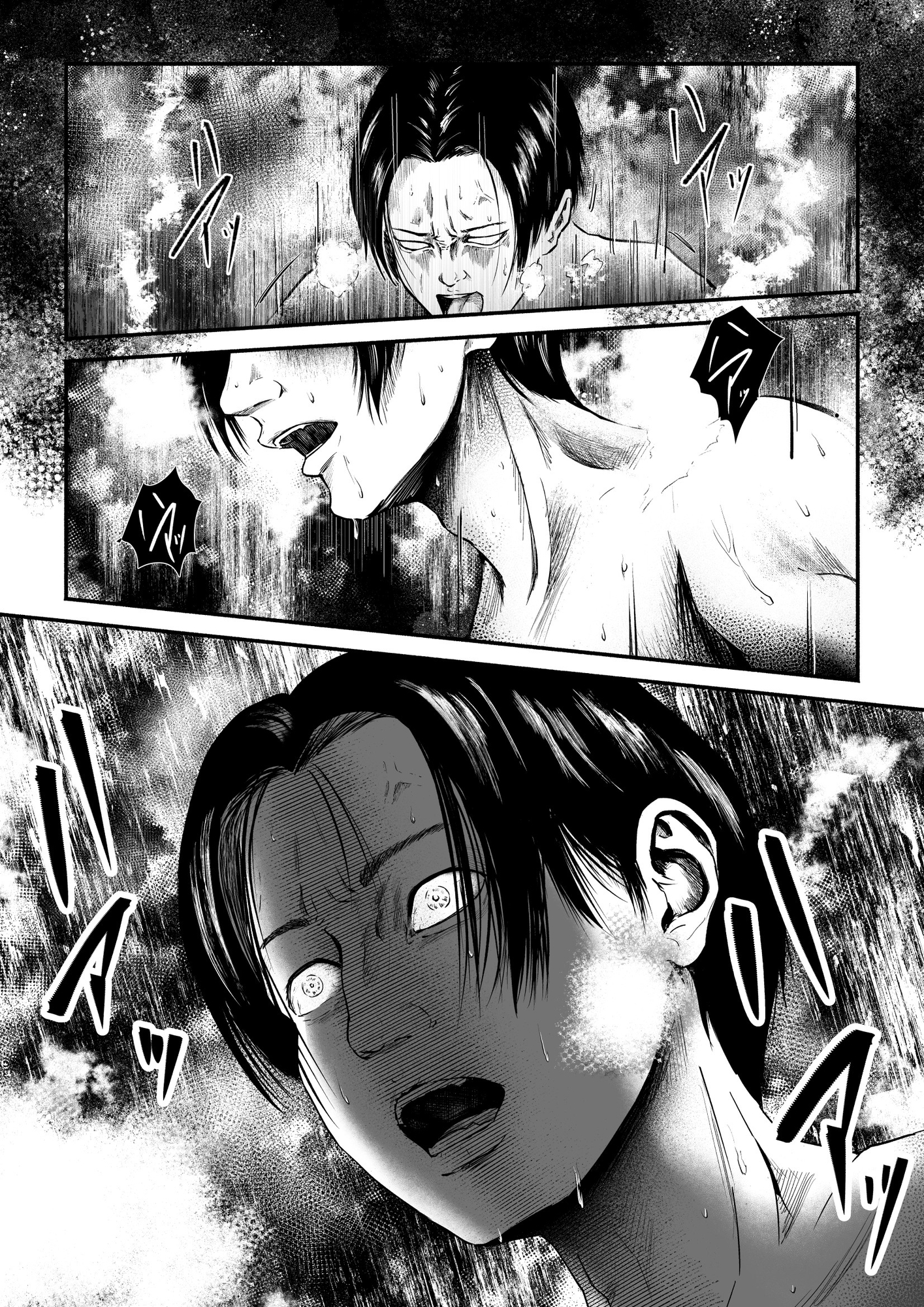 性少年.03 ～捨て猫のミーナ～ – Preview 6