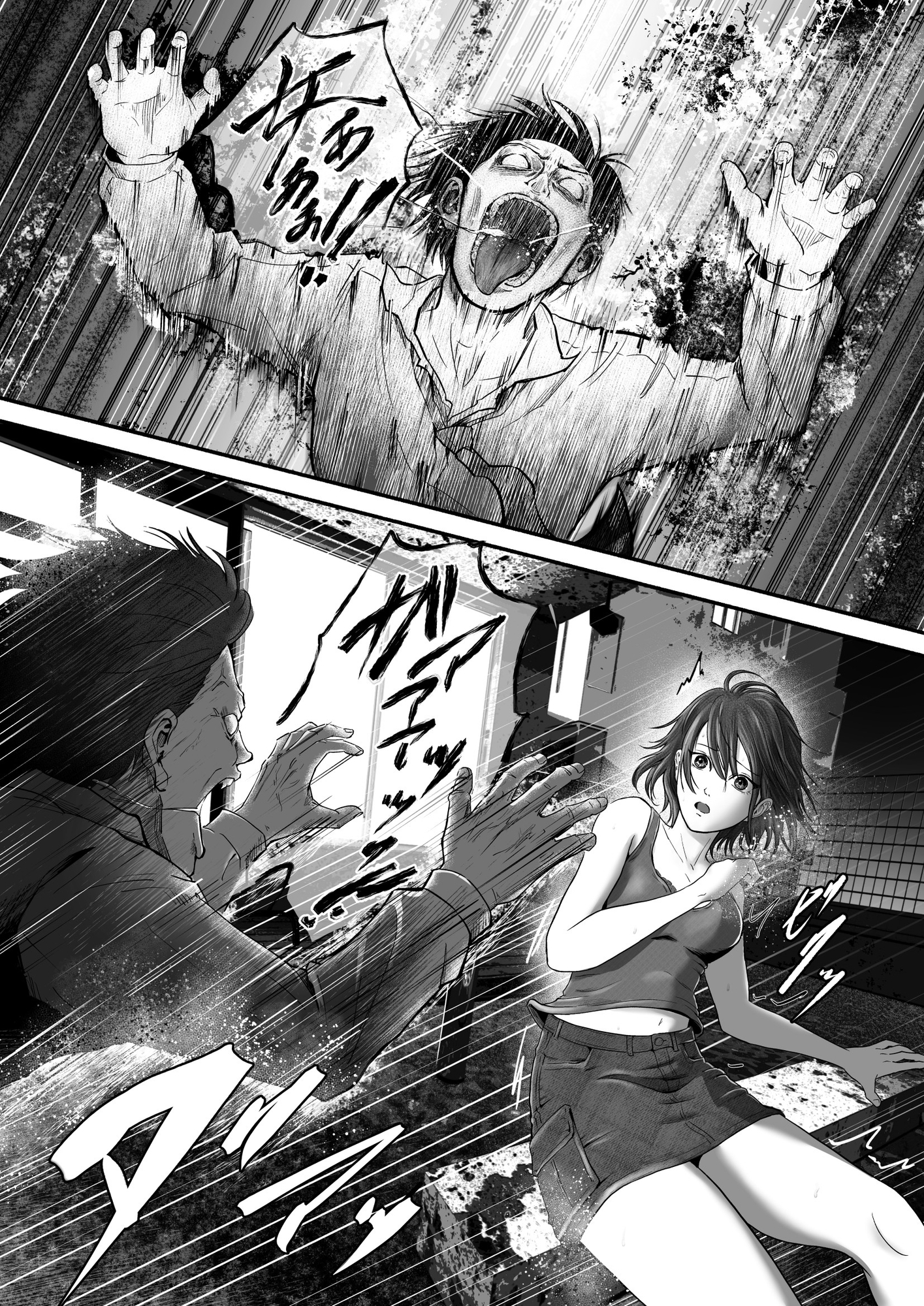 性少年.03 ～捨て猫のミーナ～ – Preview 9