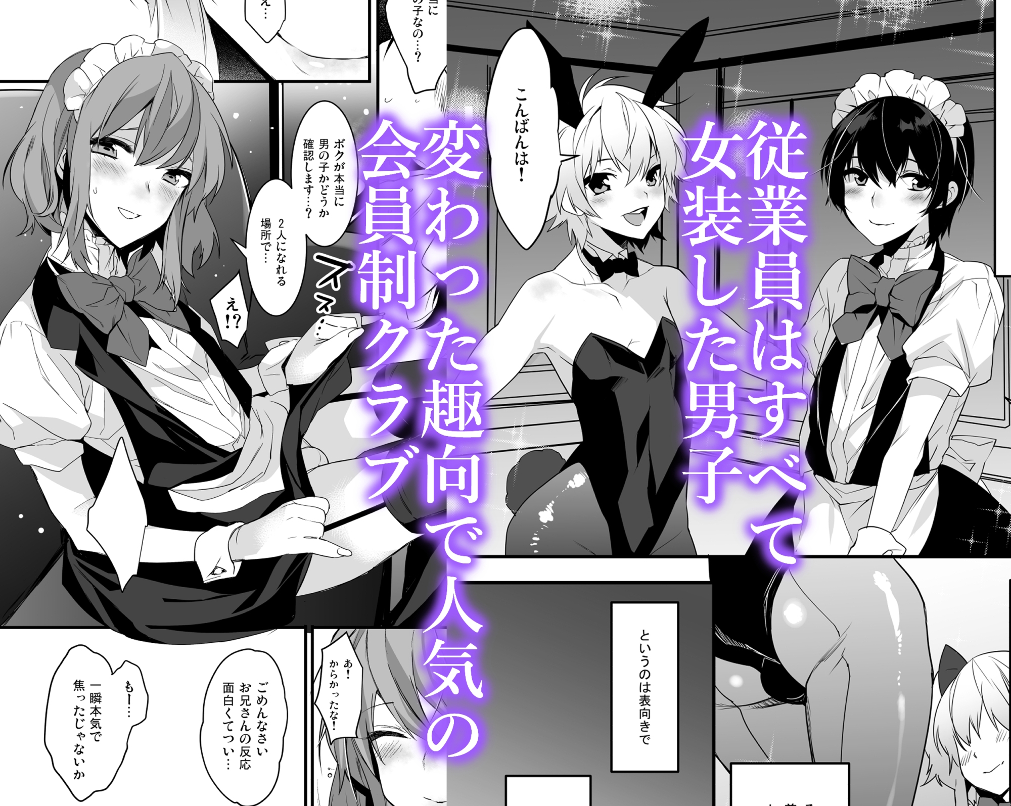 BF revision – Preview 2