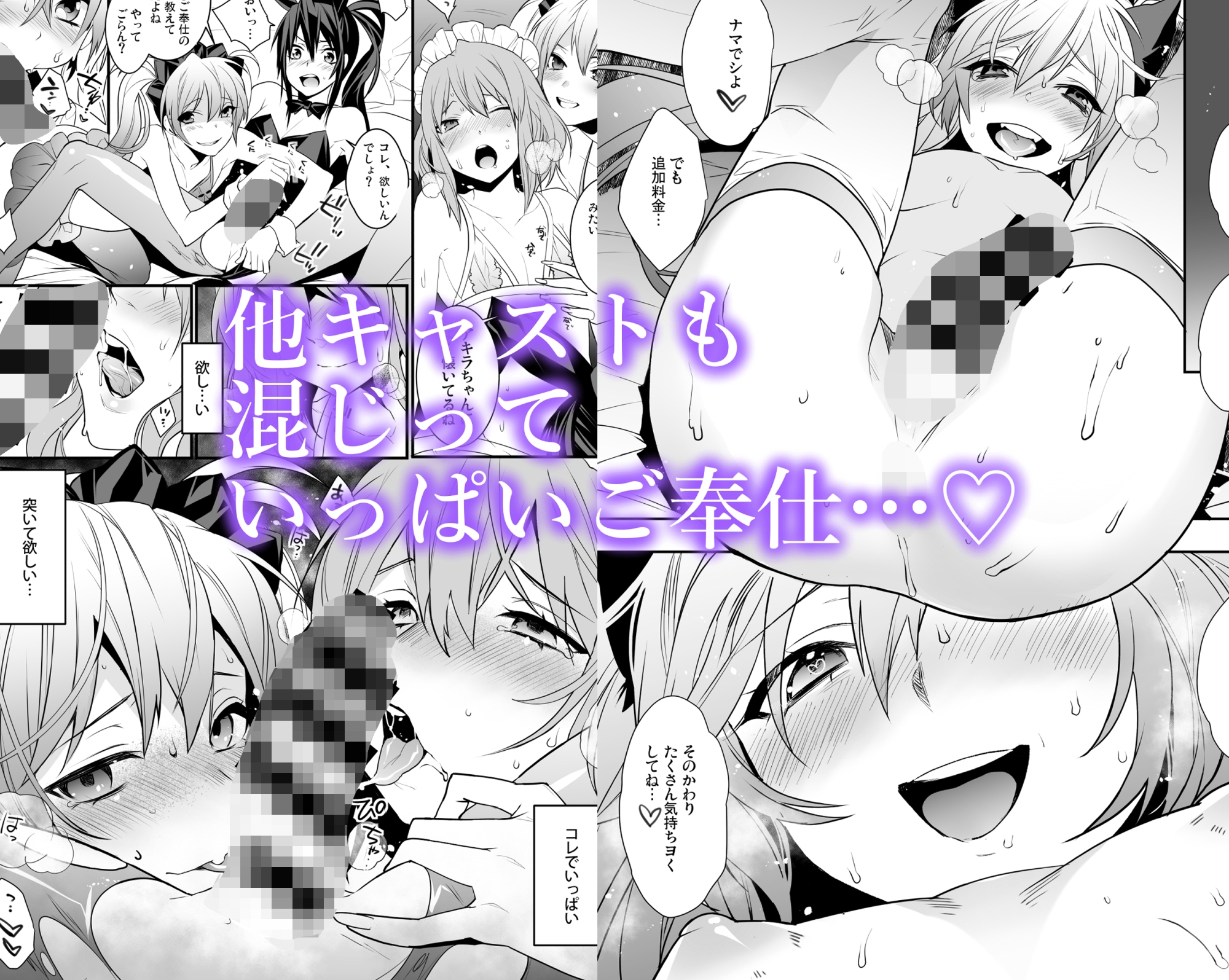 BF revision – Preview 4