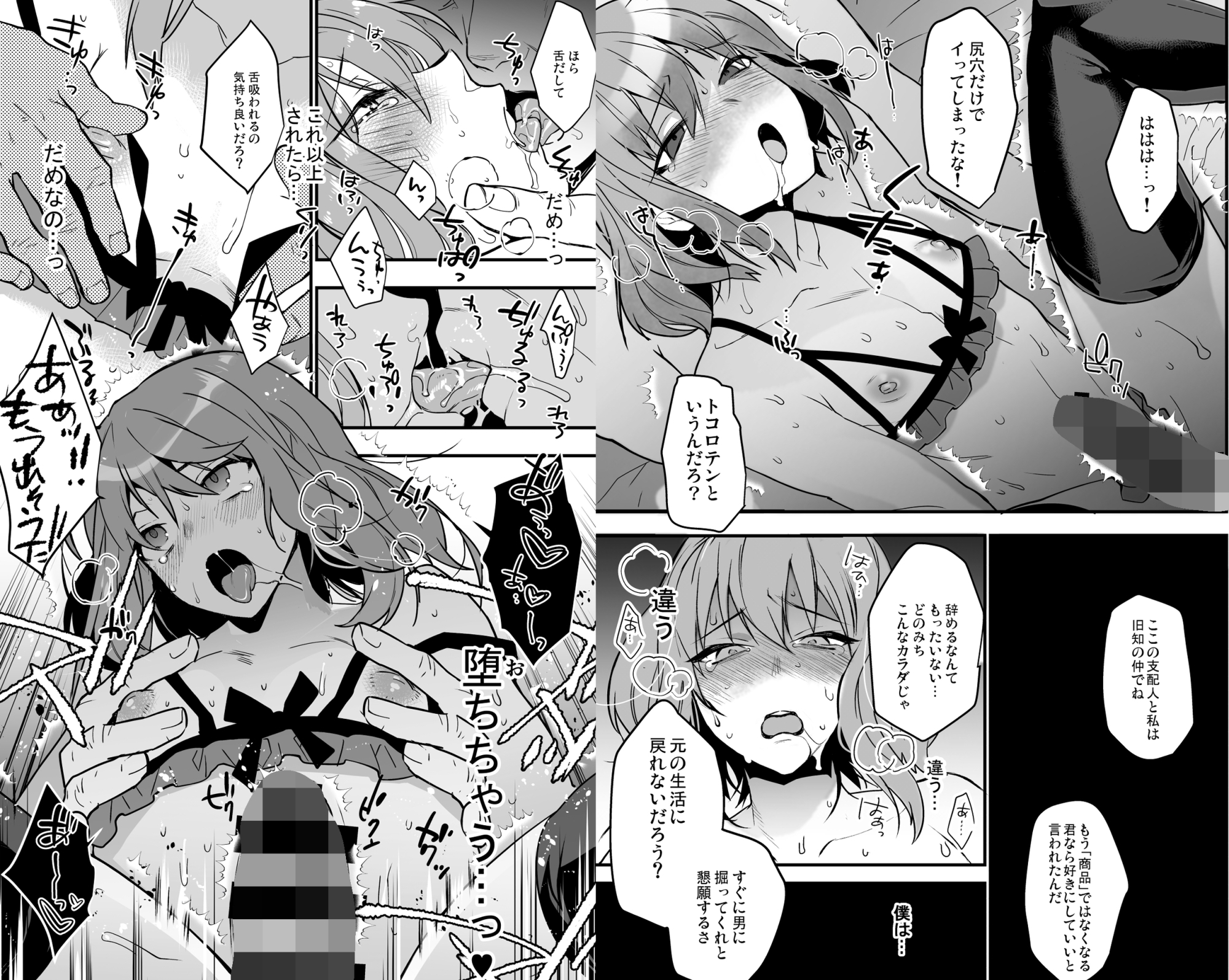 BF revision – Preview 7