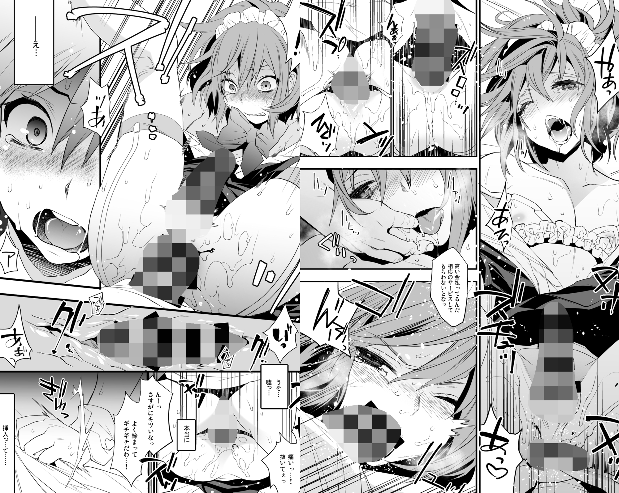 BF revision – Preview 8