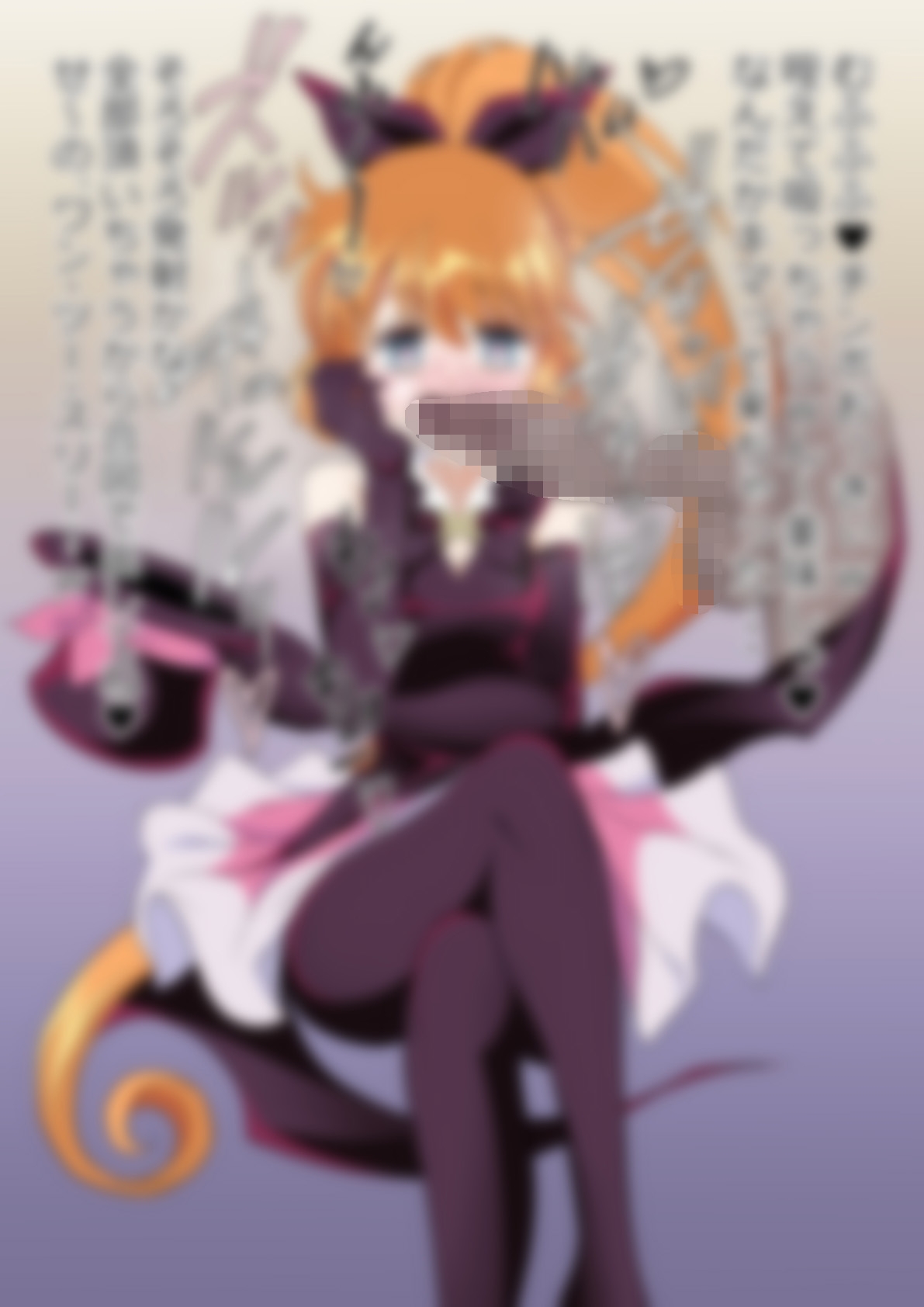 「怪盗セイ〇ト・テール」セイ〇トテール – Preview 4