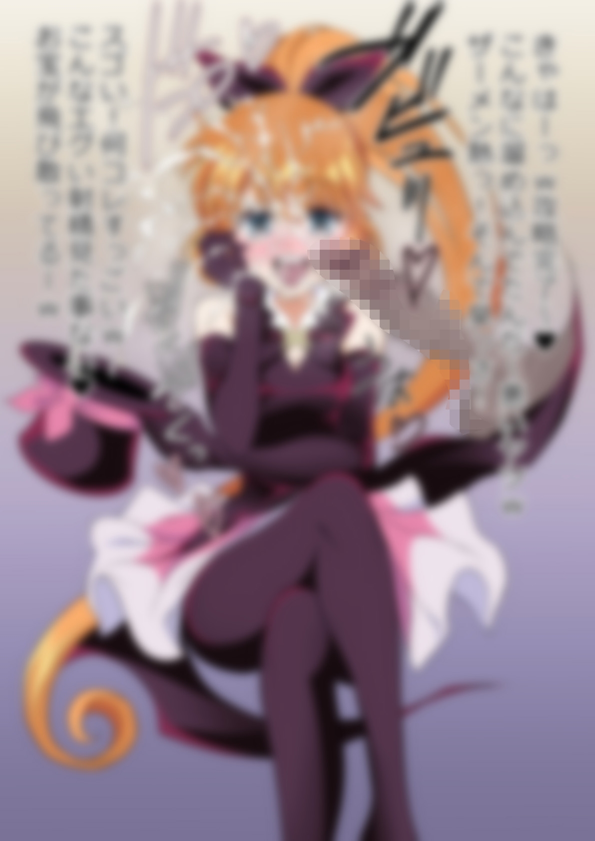 「怪盗セイ〇ト・テール」セイ〇トテール – Preview 5