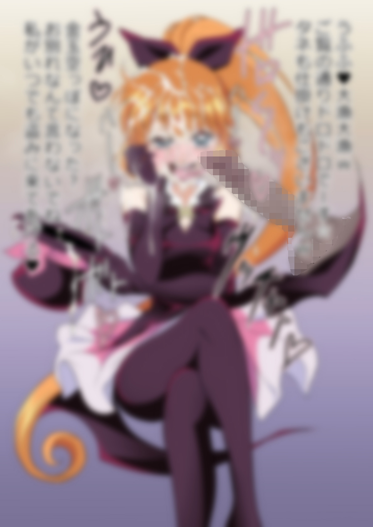 「怪盗セイ〇ト・テール」セイ〇トテール – Preview 6