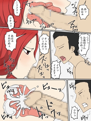 強気な嫁母が代理出産して俺のセフレになった件完全版 – Preview 5