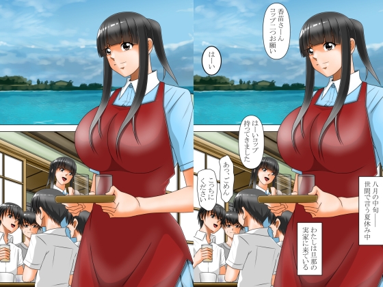 童顔の母息子に調教される 4 – Preview 2