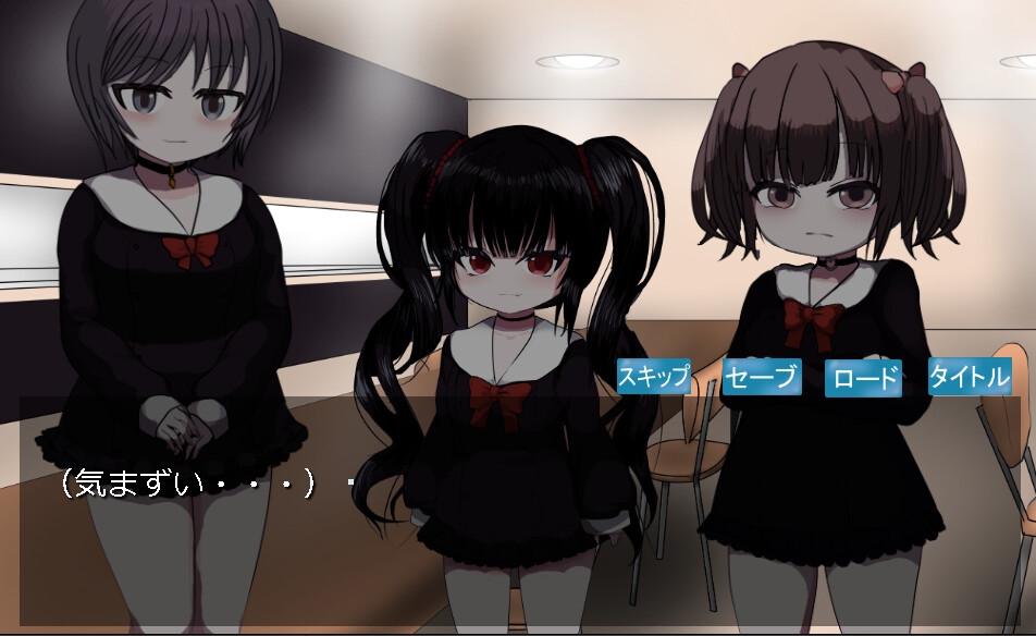 ディストピアウェディング – Preview 2