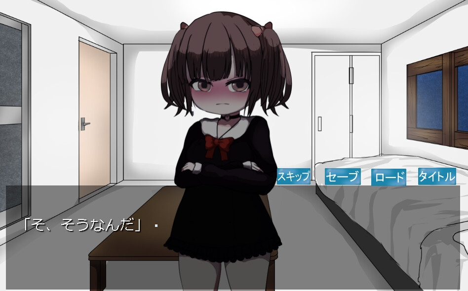 ディストピアウェディング – Preview 3