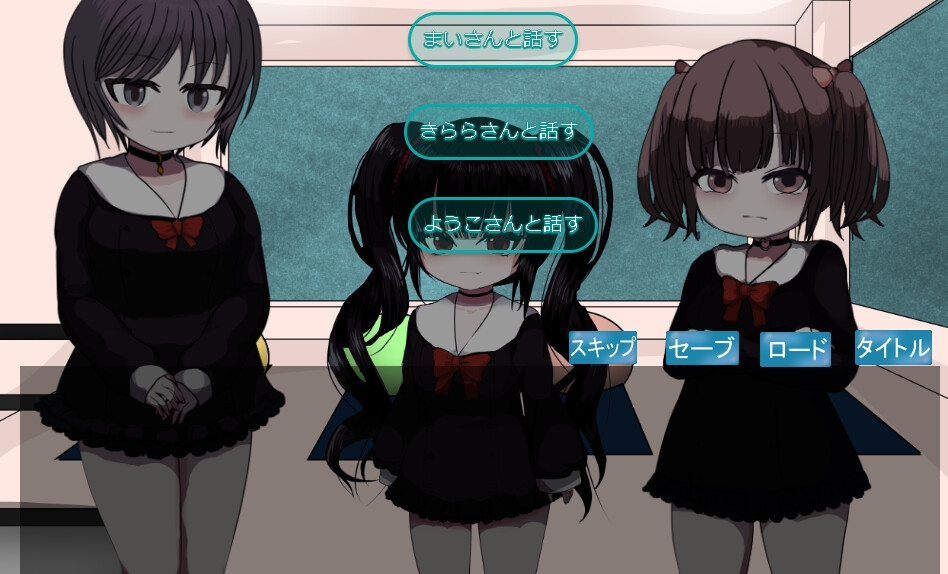 ディストピアウェディング – Preview 5