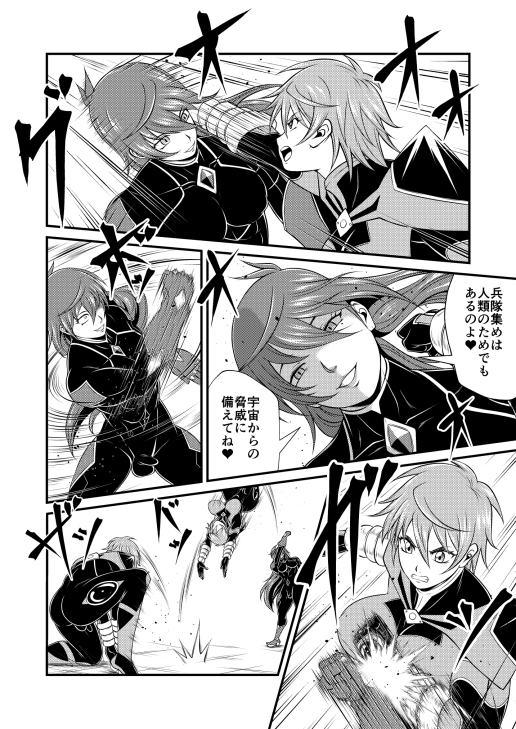 SHVS～スーパーヒロインバーサス～【エレクトルカVSダイヤファイブ】