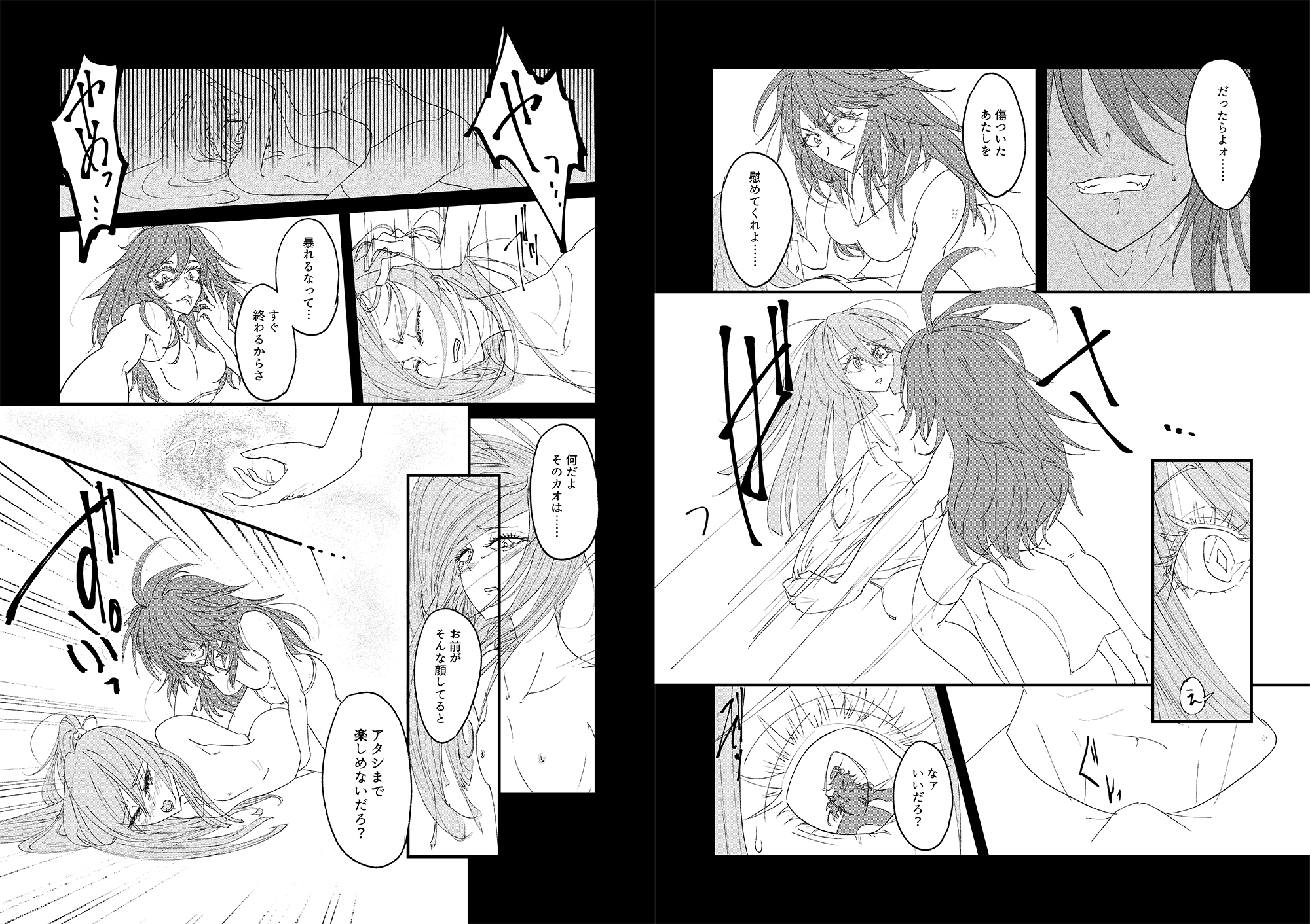 - 双槍- I