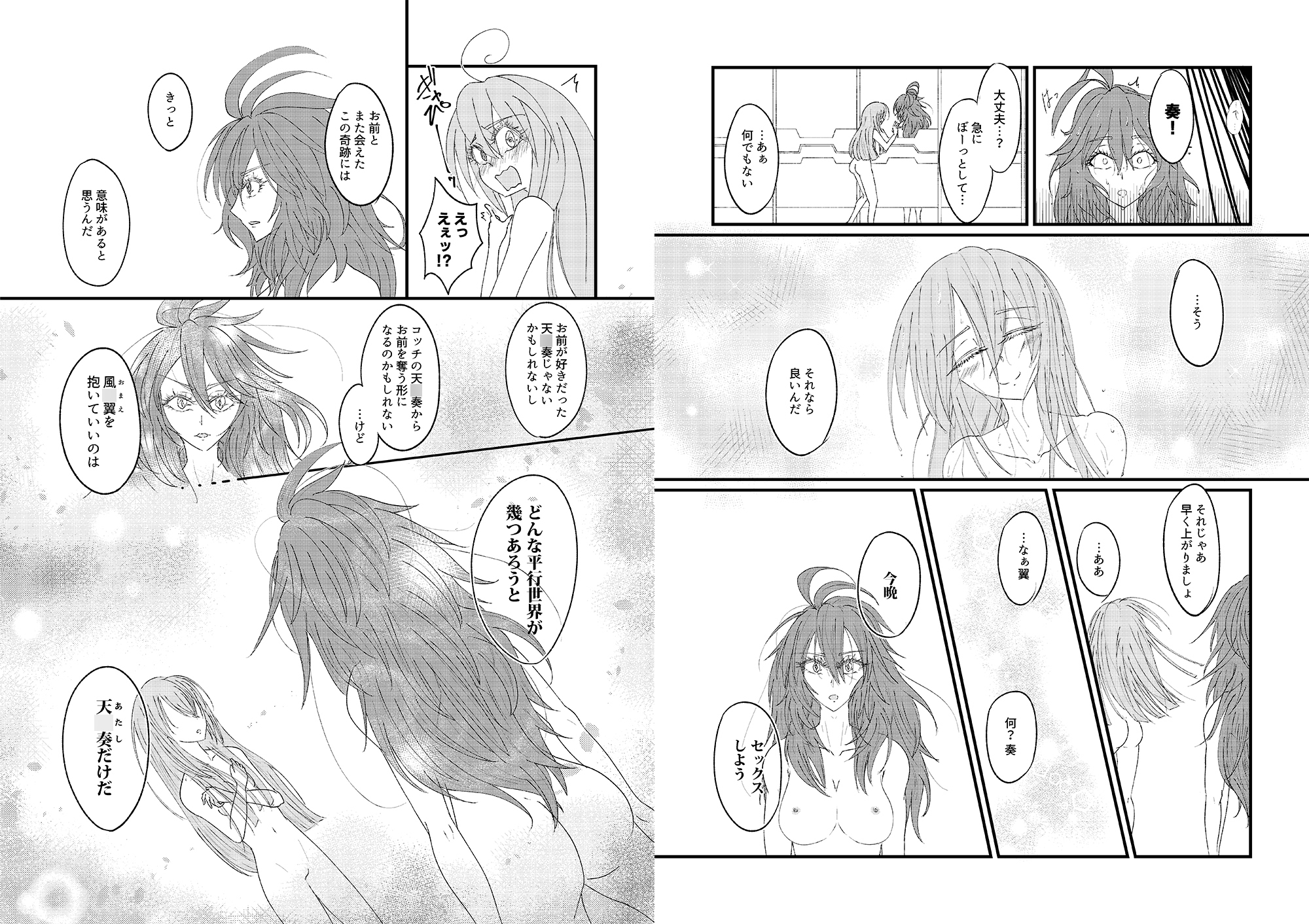 - 双槍- I