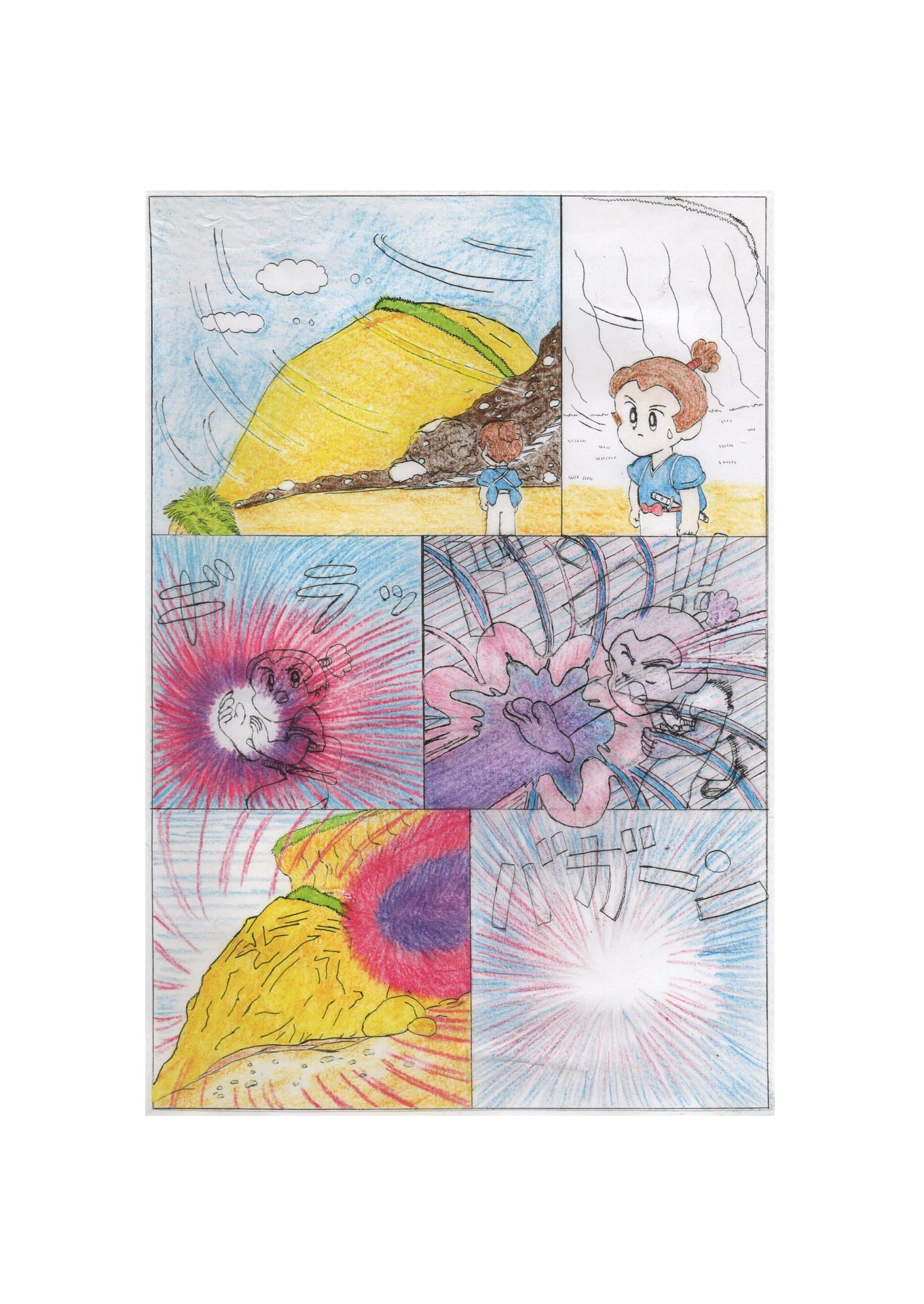 妖童譚 百合本源七郎 第弐話 城の山道 – Preview 3