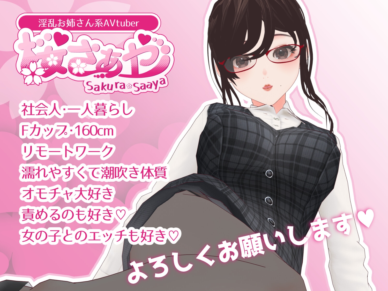 【実演オナニー】大量お漏らし！タオルを咥えて極太ディルドでおしがまオナニーしたけど我慢出来なくて漏らしちゃったAVtuber – Preview 3