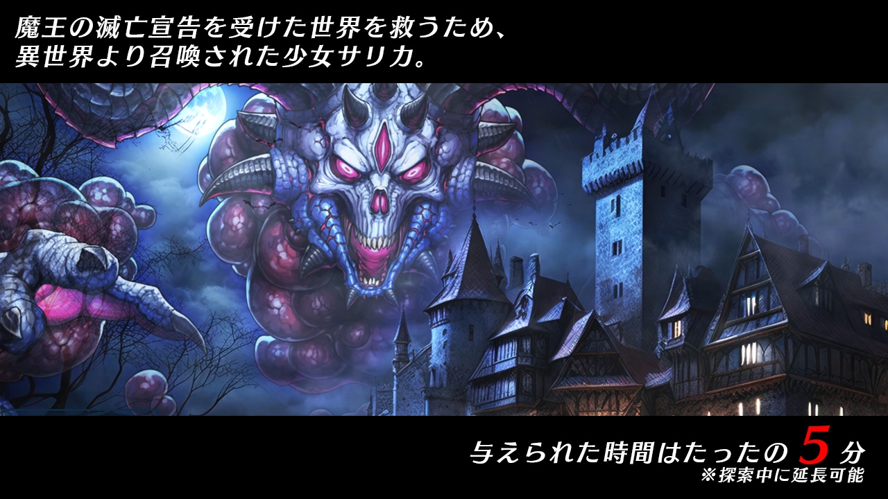 光速の魔法少女サリカReアップデート版 – Preview 2