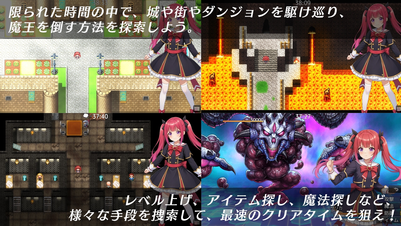 光速の魔法少女サリカReアップデート版 – Preview 3