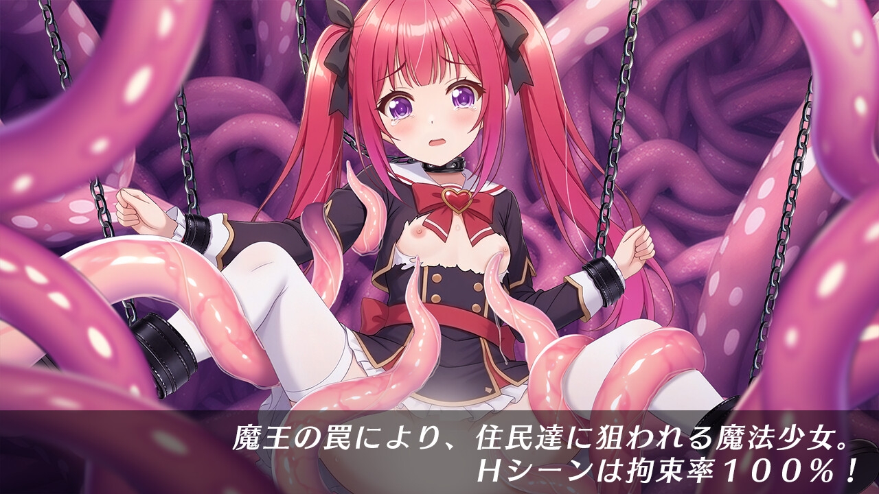 光速の魔法少女サリカReアップデート版 – Preview 4