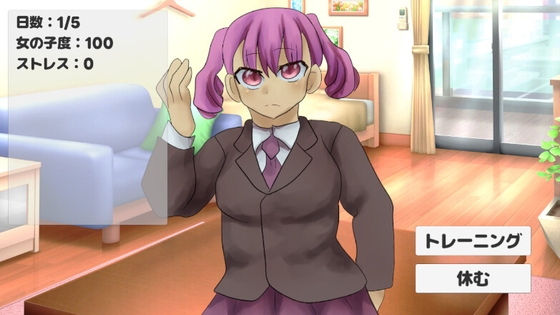 ツンデレ少女とトレーニング – main preview