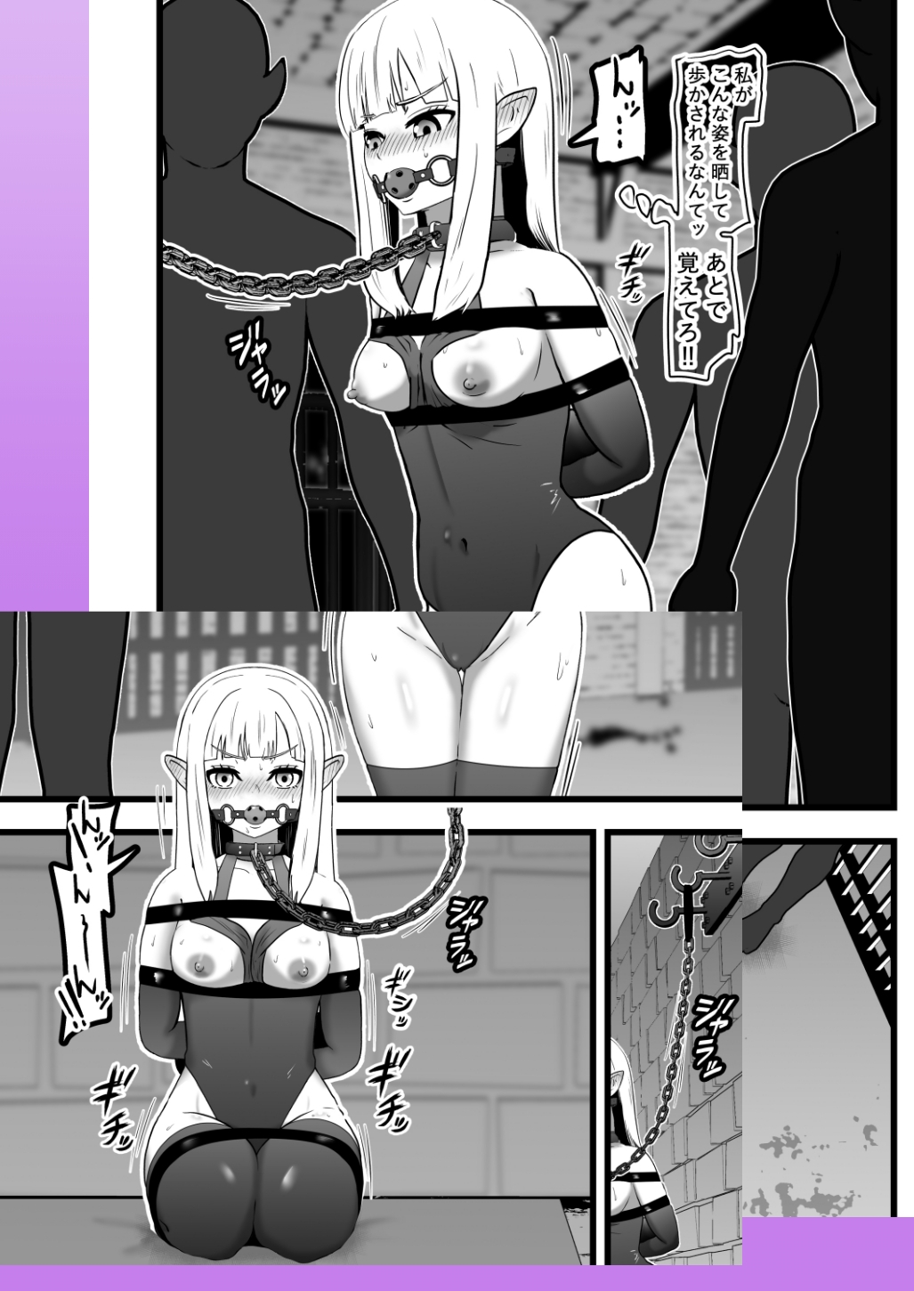 魔王様のダンジョン体験 – Preview 8