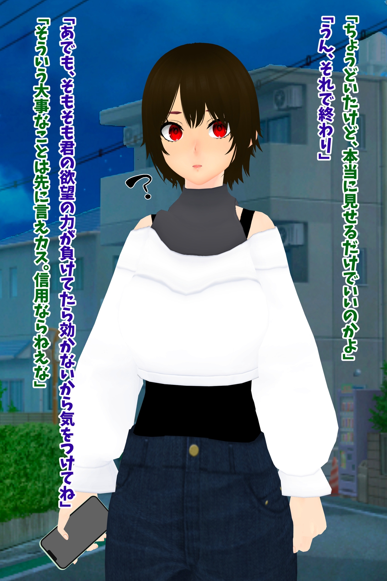 理不尽洗脳コレクション ~親無し姉妹が人格も思い出も全部捨てて無様なご奉仕肉奴○になるまで~ – Preview 3