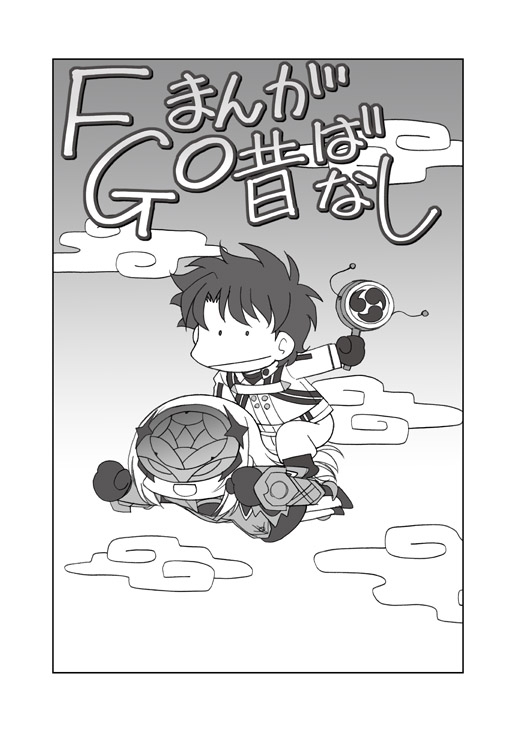 たいだちゃんとリリスちゃん2 – Preview 5